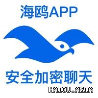 海鸥聊天记录删除